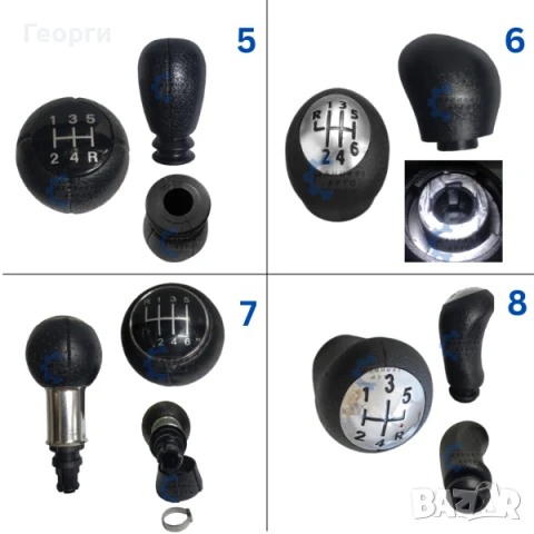 Топка за скоростен лост Пежо, Ситроен, Рено, Ауди, Тойота, Хюндай, снимка 3 - Аксесоари и консумативи - 50454575