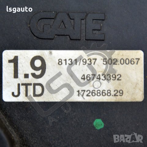 Дифузьор Alfa Romeo 147 2001-2010 AR171221N-90, снимка 3 - Части - 35226297