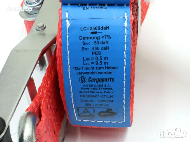 Колан с усилена тресчотка за укрепване на товар 10м 50мм 5 тона Пътна Помощ Платформа Тир, снимка 4 - Аксесоари и консумативи - 50161715