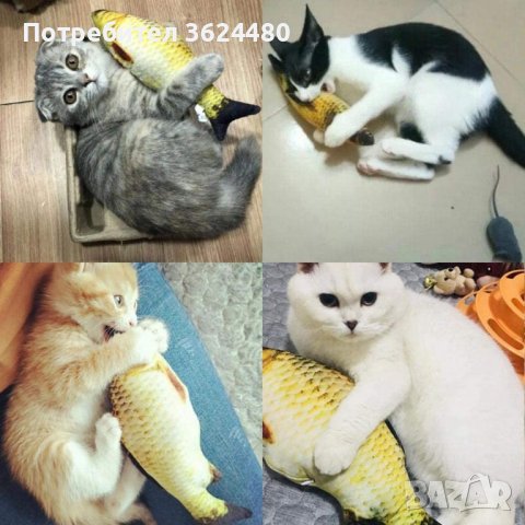 3118 Мърдаща се рибка за котки, снимка 12 - За котки - 36398683