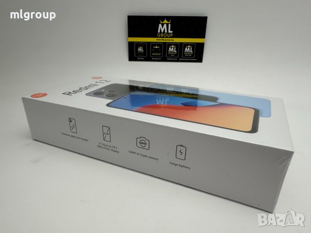 #MLgroup предлага:  #Xiaomi Redmi 12 128GB / 4GB RAM Dual-SIM, нов, снимка 5 - Xiaomi - 43744648
