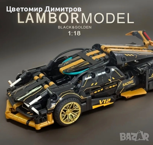 Спортна кола за сглобяване Lamborghini Lego
