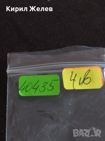 Красива брошка накит украшение с кристали 40435, снимка 5 - Други - 43725963