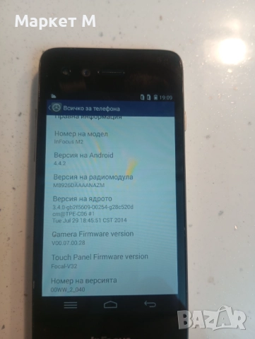 InFocus M2 3G, снимка 8 - Lenovo - 52908185