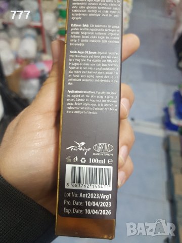 серуми за лице , кожа и коса, снимка 10 - Козметика за тяло - 43618308