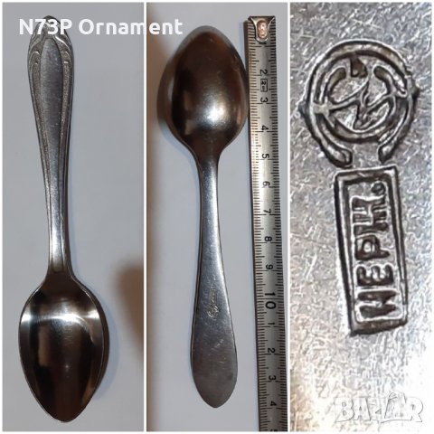 СТАРИ ЛЪЖИЧКИ. КОЛЕКЦИЯ. INTERNATIONAL. , снимка 7 - Колекции - 40665794