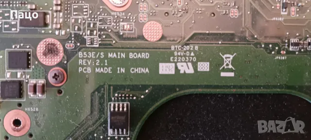 Asus B53S/15,6/промо цена/, снимка 5 - Части за лаптопи - 47673828