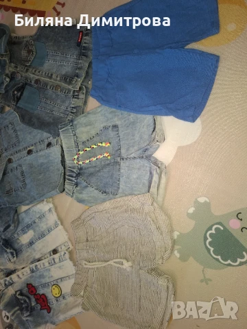 Лот дрехи за момче 9-12 мес., снимка 9 - Комплекти за бебе - 50743321