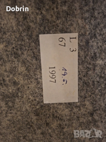 Таван за ауди а4 б5 седан, преди фейса, снимка 5 - Части - 53390571