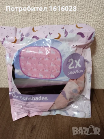 Комплект от 2 броя сенници Еднорози за прозорци на кола.., снимка 2 - Аксесоари и консумативи - 50773751