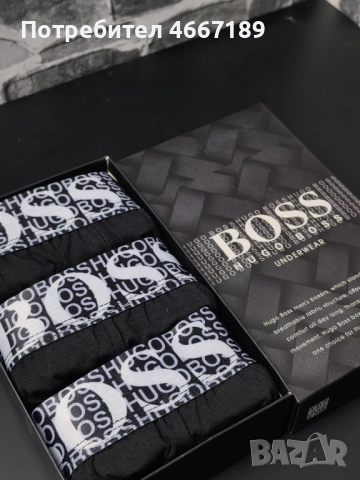 Мъжки боксерки, снимка 15 - Бельо - 52633676