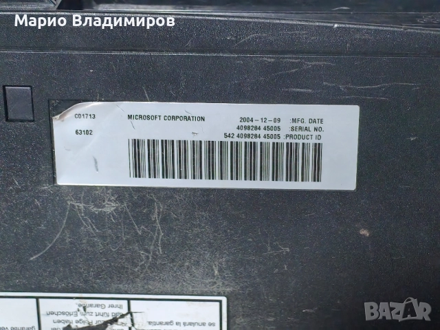 Xbox classic пълен комплект + игри, снимка 8 - Xbox конзоли - 51665563