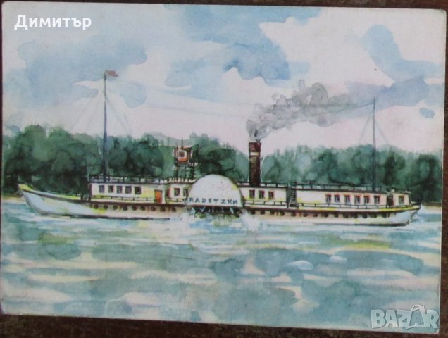 Продавам картички., снимка 7 - Филателия - 28449228