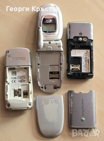 Alcatel OT153, LG C1400 и Sony Ericsson K610 - за ремонт или части, снимка 18 - Alcatel - 53380844