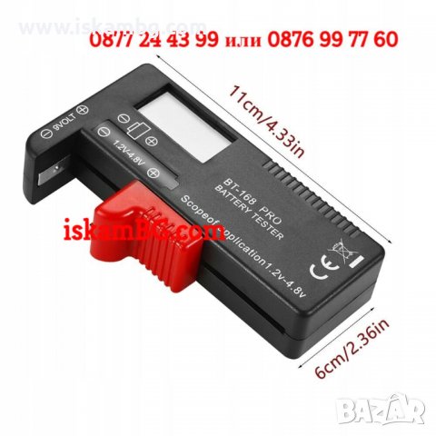 Тестер за батерии | Дигитален тестер за батерии | Тестер за литиеви батерии - КОД 3757 , снимка 5 - Други инструменти - 38161830