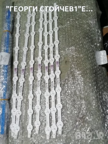 50LFHYR274SC СЪС СЧУПЕНА МАТРИЦА, снимка 14 - Части и Платки - 35050095