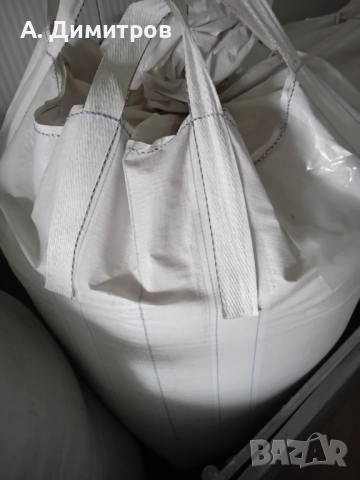 Грах фуражен и  за сейдба