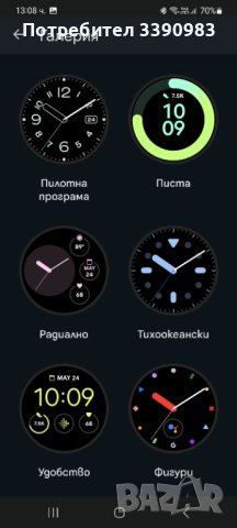  Смарт часовник Google pixel watch , снимка 17 - Смарт часовници - 43960476