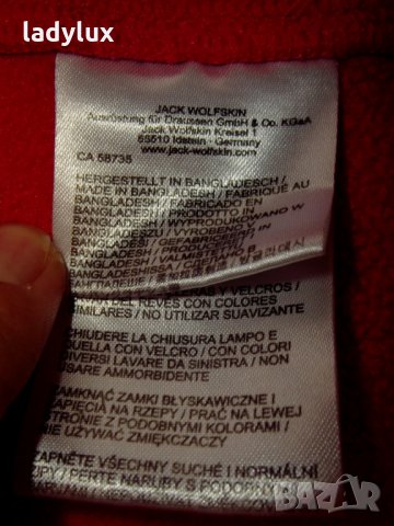 Jack Wolfskin, Nanuk 200, Размер XL, Оригинален. Код 806, снимка 9 - Суичъри - 26944743