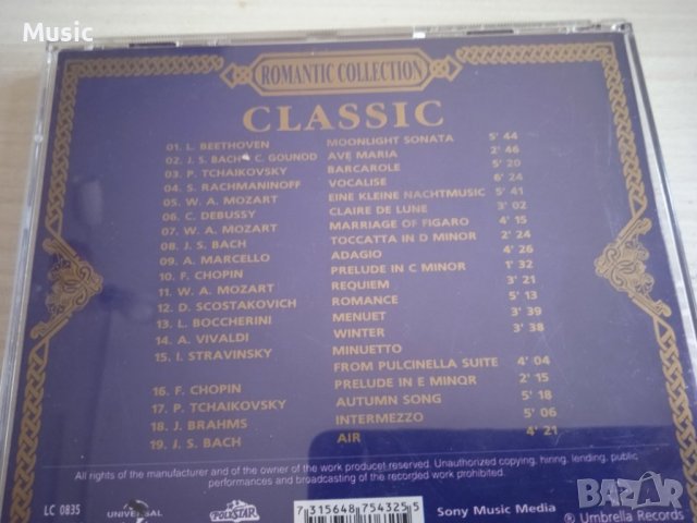 ✅Romantic Collection Classic - матричен диск, снимка 2 - CD дискове - 39470187