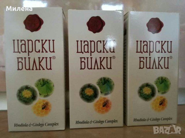 Хранителни добавки за здраве и жизненост, снимка 3 - Хранителни добавки - 28684125