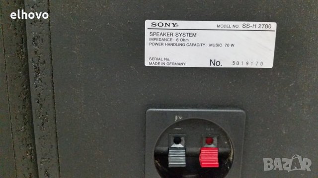 Тонколони Sony SS-H 2700, снимка 8 - Тонколони - 28794387