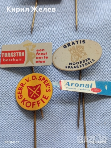 Лот рекламни значки 20 броя стари редки за КОЛЕКЦИЯ ДЕКОРАЦИЯ 50286, снимка 9 - Колекции - 52154642