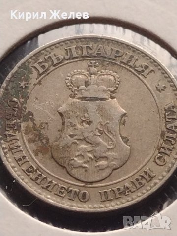 Монета 20 стотинки 1906г. Княжество България за КОЛЕКЦИОНЕРИ 32884, снимка 10 - Нумизматика и бонистика - 43043464