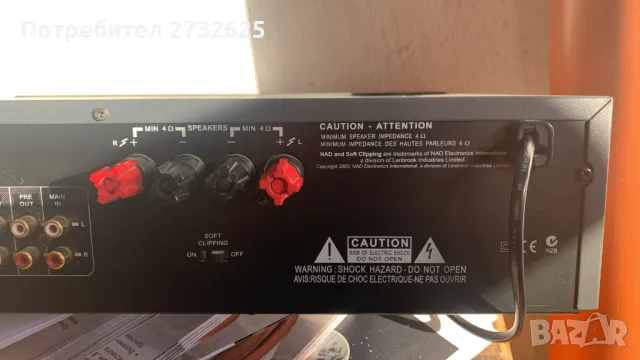 Тонколони Dali 505 + усилвател NAD C 320BEE, снимка 8 - Тонколони - 50236023