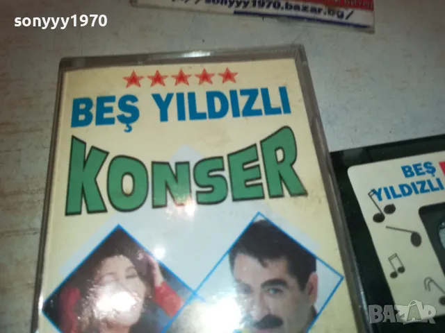 KONSER-ORIGINAL TAPE 1410241136, снимка 2 - Аудио касети - 47574926