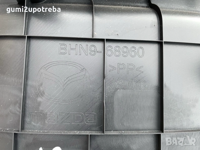 Вътрешна КОра Багажник BHN9-68960 Mazda3 2014 2.0бен 121kW, снимка 3 - Части - 53498813