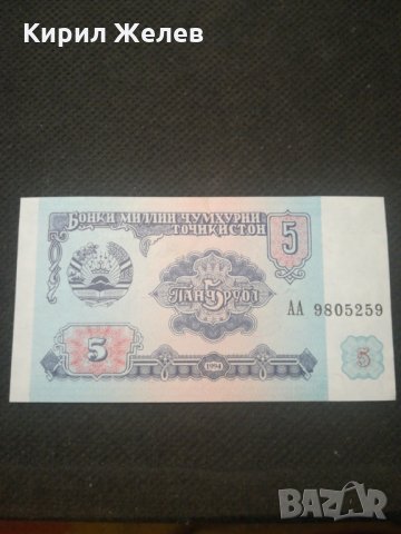 Банкнота - 11226