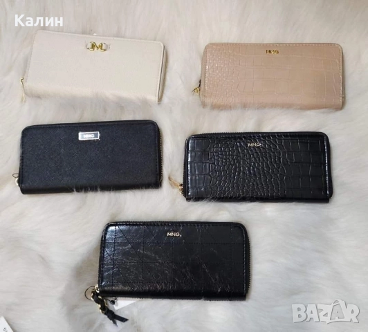 Дамски големи портмонета Mango - 27 лв.
