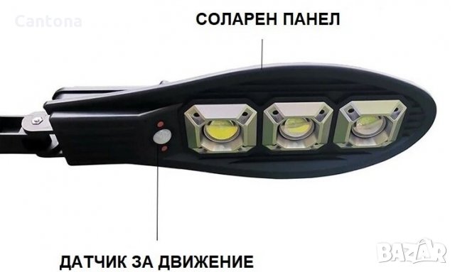 Соларна лампа със 3 COB LED диода с лупи, дистанционно, сензор за движение и фотоклетка , снимка 4 - Соларни лампи - 33117246