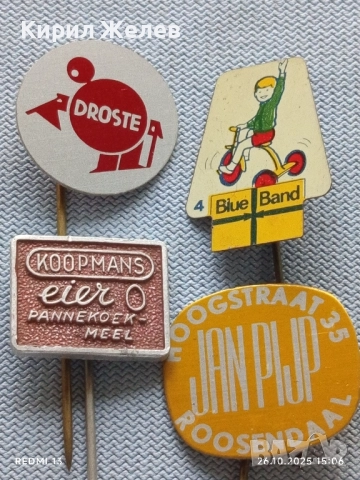 Лот рекламни значки 20 броя стари редки за КОЛЕКЦИЯ ДЕКОРАЦИЯ 50257, снимка 2 - Колекции - 52186185