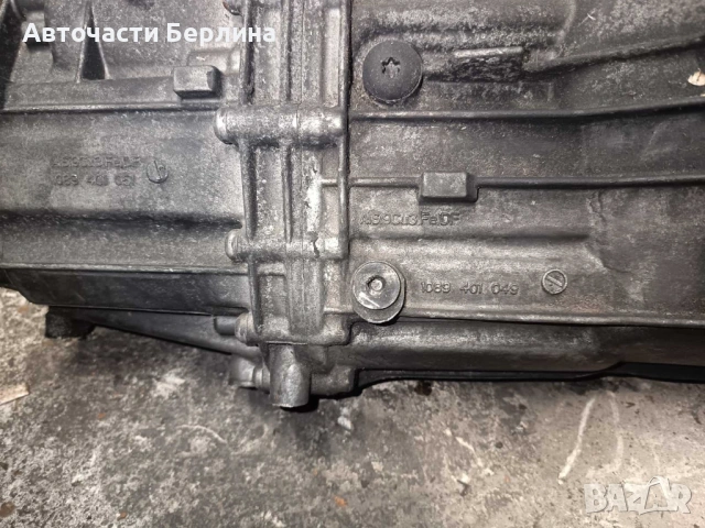 Скоростна кутия Ф10 , снимка 3 - Части - 53473998