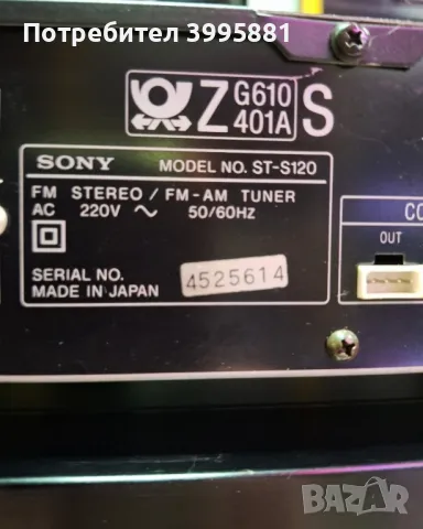 Цифров тунер Sony, mod.ST-S120

, снимка 11 - Ресийвъри, усилватели, смесителни пултове - 49248669