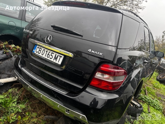 Mercedes w164 320cdi 420cdi, снимка 2 - Автомобили и джипове - 52340636