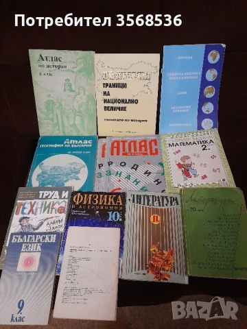 Книги за всяка възраст, снимка 4 - Детски книжки - 50630767