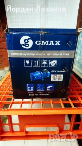 Водна помпа, снимка 4 - Водни помпи - 50349247