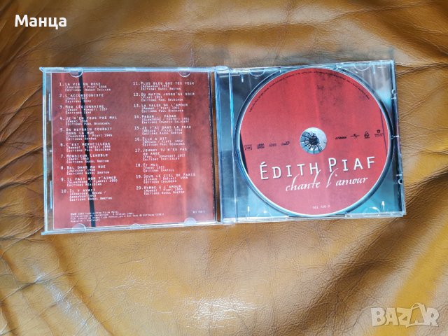 Оригинален диск Едит Пиаф, снимка 2 - CD дискове - 43018101