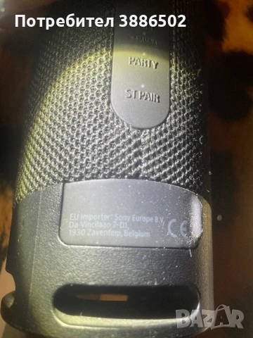 Sony XB23 EXTRA BASS, снимка 4 - Тонколони - 50504261