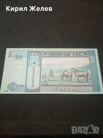 Банкнота Монголия - 13055, снимка 3 - Нумизматика и бонистика - 28120000