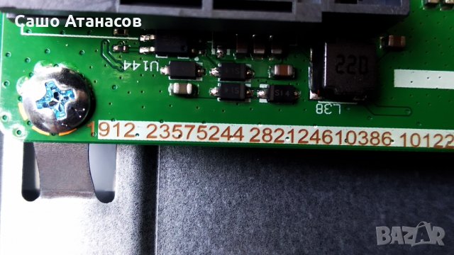 HORIZON 32HL7330H със счупена матрица ,17IPS62 ,17MB211 ,6870C-0442B ,VES315WNDL-2D-N24, снимка 10 - Части и Платки - 33304845