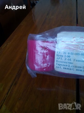 Стари Туристически съдове,посуда, снимка 2 - Други ценни предмети - 27650784