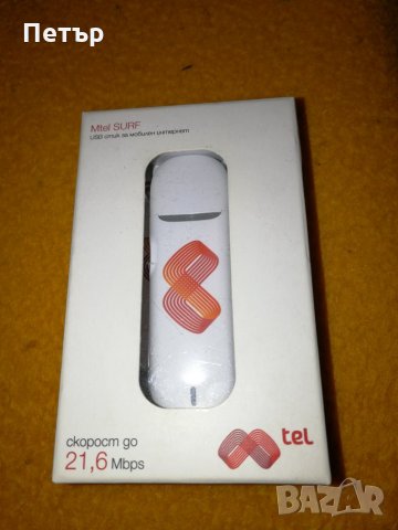 3G USB модем Мтел Huawei E3131 Нов запечатан в кутия , снимка 1 - Други - 32394143