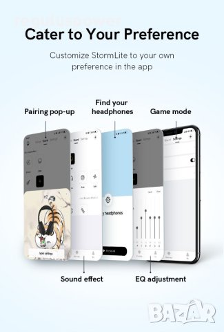 Безжични слушалки QCY H2 , Bluetooth 5.3, 60 ч. възпроизвеждане, Bass и ,EQ APP , снимка 11 - Bluetooth слушалки - 40549359