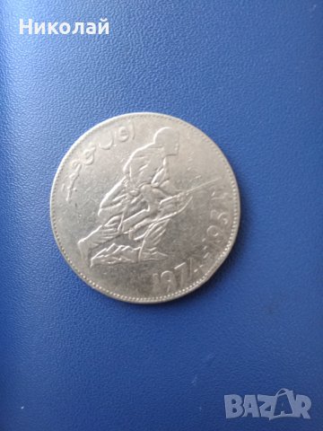 5 динара 1974 г. Алжир