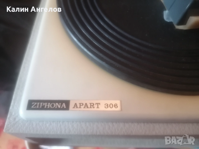 Продавам грамофон Ziphona Apart 306, снимка 2 - Грамофони - 52207744