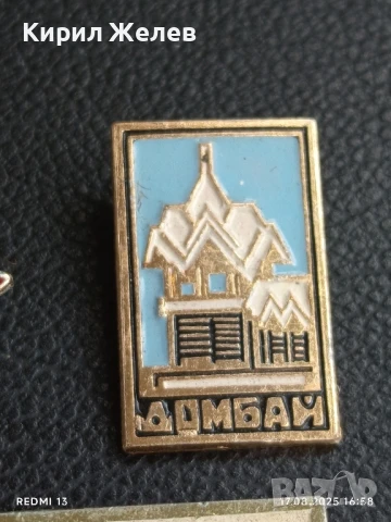 Четири значки стари редки за КОЛЕКЦИЯ ДЕКОРАЦИЯ 47423, снимка 3 - Колекции - 51393886